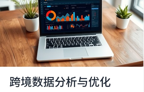 Facebook广告投放进阶